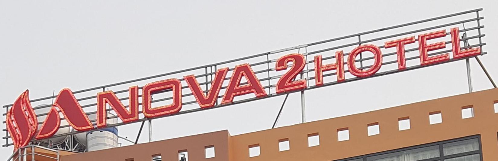 Anova 2 Transit Hotel-Airport Hanoi Eksteriør bilde